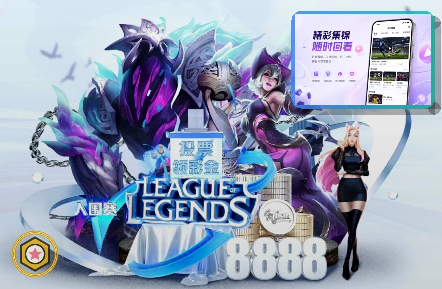 问鼎pg 场馆运营与会员服务场景